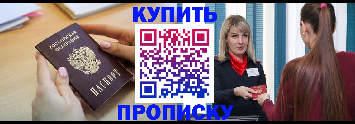 форма 3 в Краснознаменске